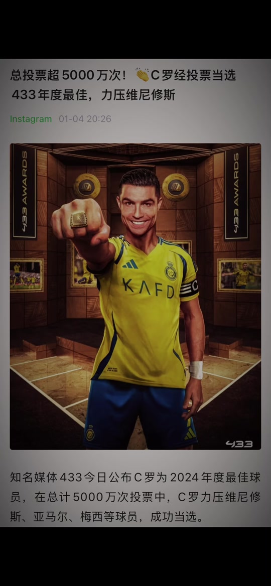 包含新赛季广告大片曝光，球员形象突出展现魅力的词条