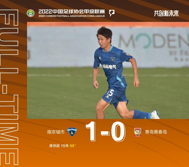 关于建业客场不敌华夏,保级形势岌岌可危的信息 关于建业客场不敌华夏,保级形势岌岌可危的信息