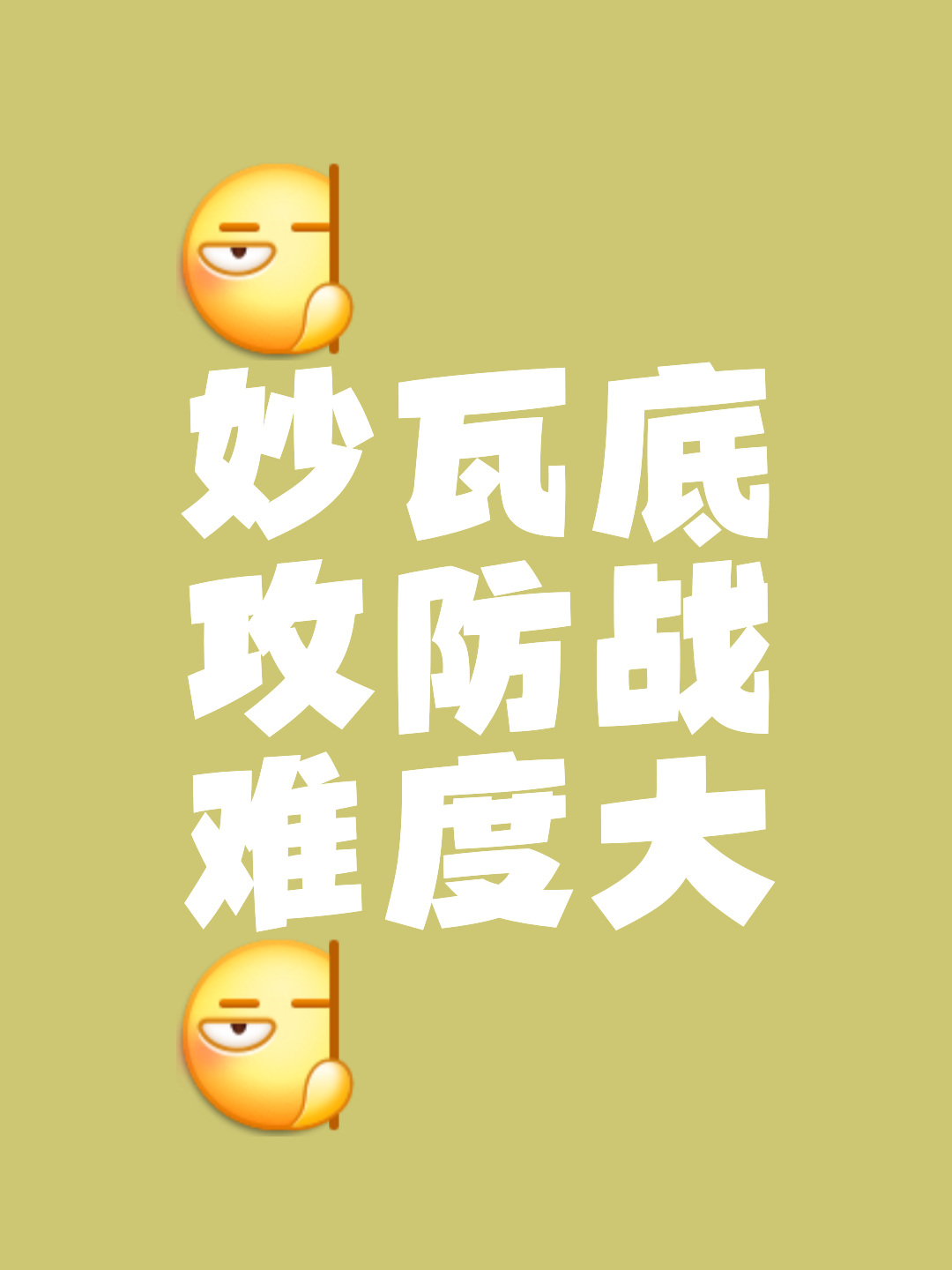 强劲进攻掳获胜利,对手难以防守 强劲进攻掳获胜利,对手难以防守