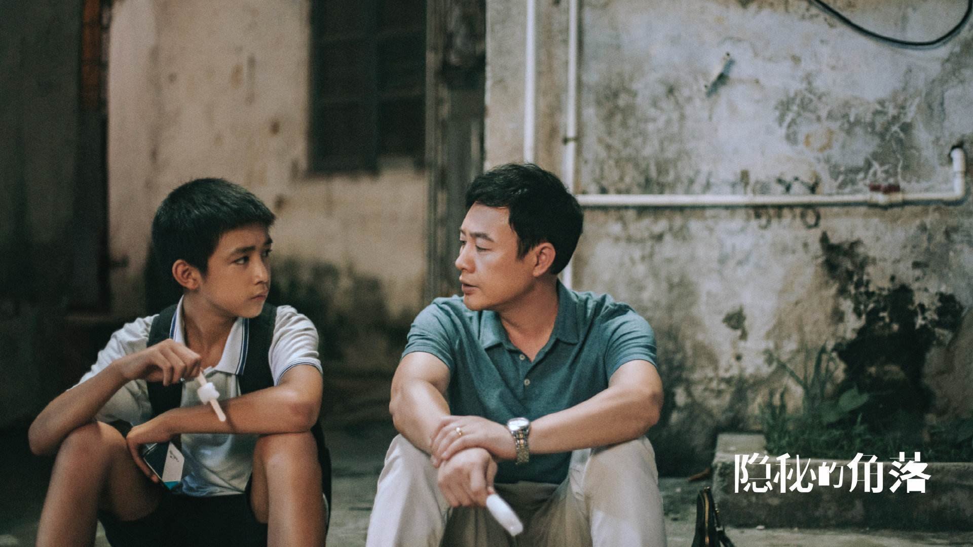 绝杀之夜,皇家社会补时惊险逆转,中国足球再经淬火