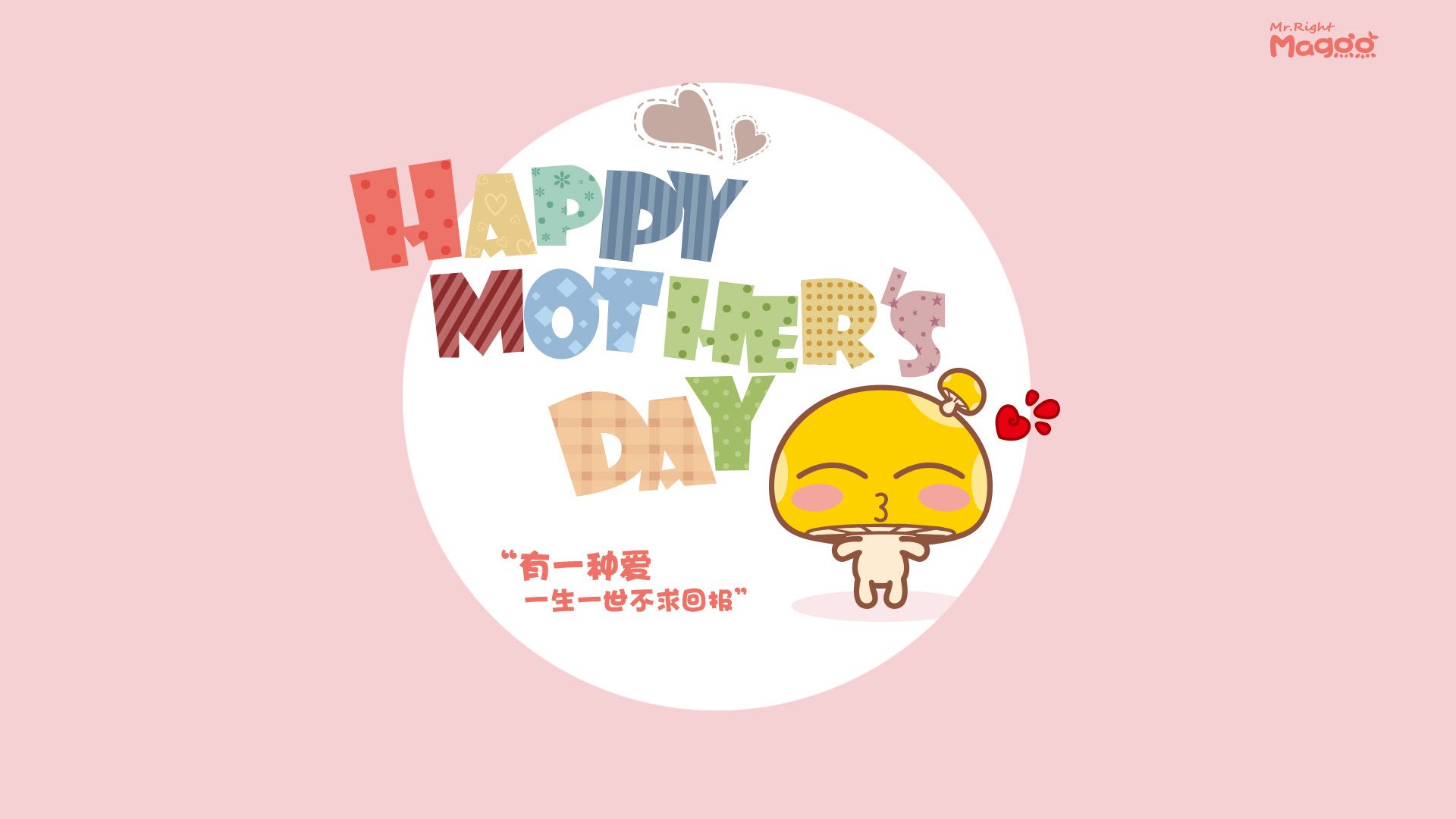 弗拉霍维奇闪光夜,伯纳乌云涌银河舰