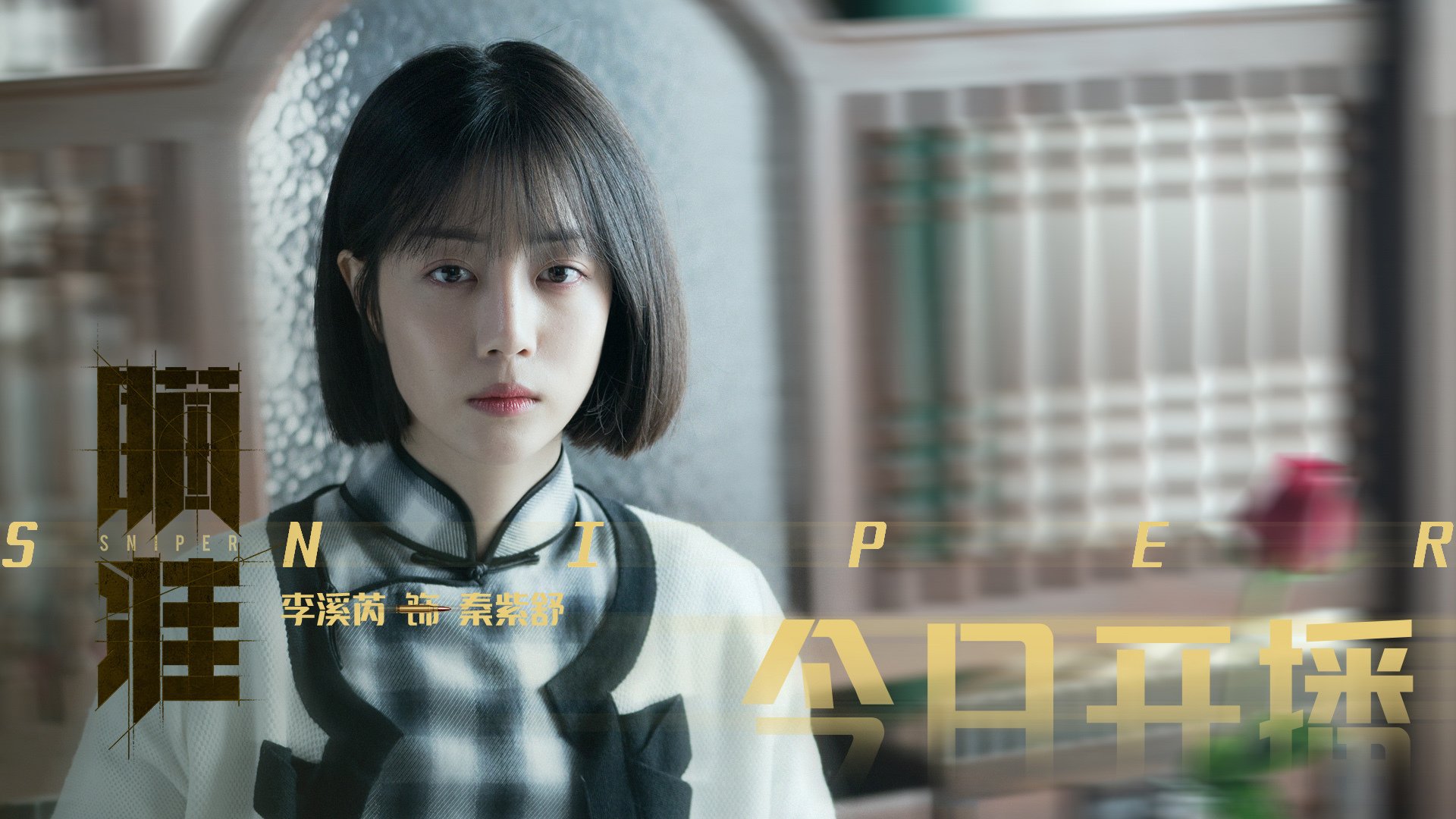 橙衣军团破非洲雄鹰,金玟哉铸就防守长城